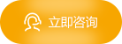 廣東以誠(chéng)交通實(shí)業(yè)有限公司